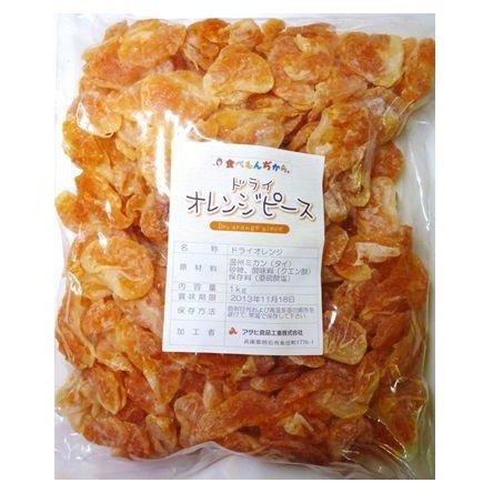 世界美食探究 タイ産 濃厚オレンジピース 実 1ｋｇ ドライオレンジ おれんじ ドライミカン 乾燥みかん 696 食べもんぢから Yahoo 店 通販 Yahoo ショッピング