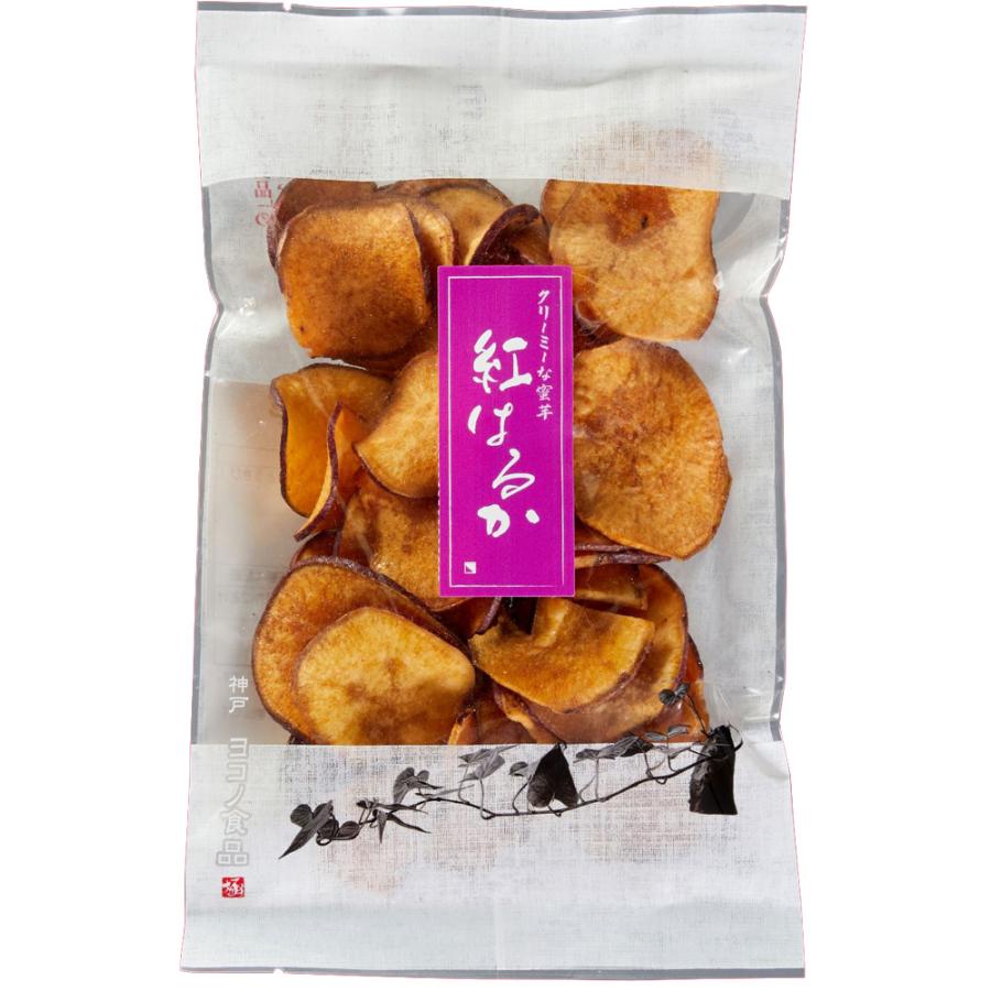 紅はるかチップス 国産 76g×3袋 グルメな栄養士 国内産 芋チップス