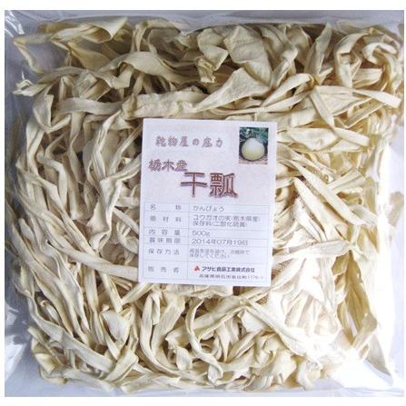 【販売予定】Lau ゆうがお 食用かんぴょう かんぴょう 500g 栃木県産 乾物屋の底力 国産 国内産 干瓢 ユウガオの