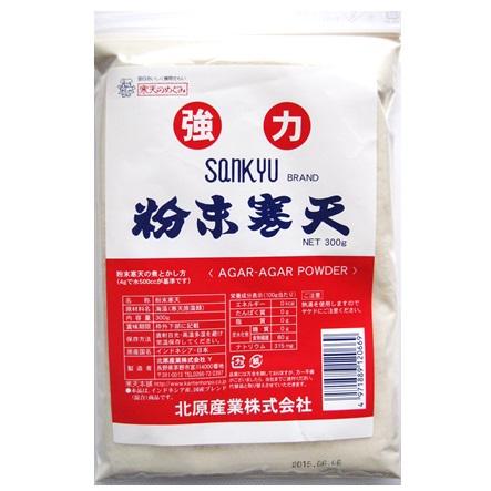 粉末寒天 300g×3袋 無漂白 乾物屋の底力 業務用 粉寒天 ダイエット こ