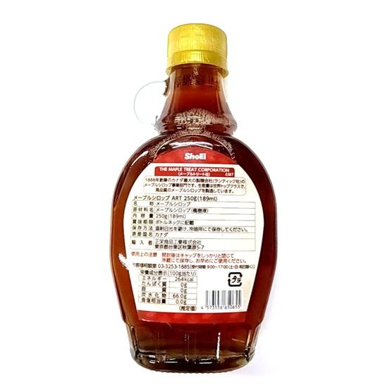 メープルシロップ 250g 世界美食探究 カナダ産 189ml ケーキシロップ