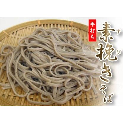 素挽きそば 270g×12袋 手打ち 自然芋そば 乾物屋の極上乾麺 すびき蕎麦 じねんじょ 越後の名水 平打ち 家庭用 こだわり蕎麦｜tabemon-dikara｜02