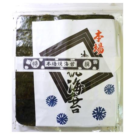 焼き海苔 全型50枚×5袋 瀬戸内海産 訳あり 乾物屋の底力 焼海苔 徳用