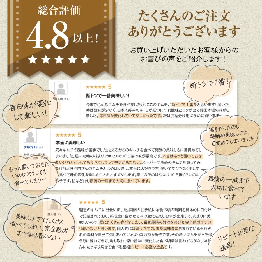 【赤坂食べ門】生長芋キムチ500g |  | 01