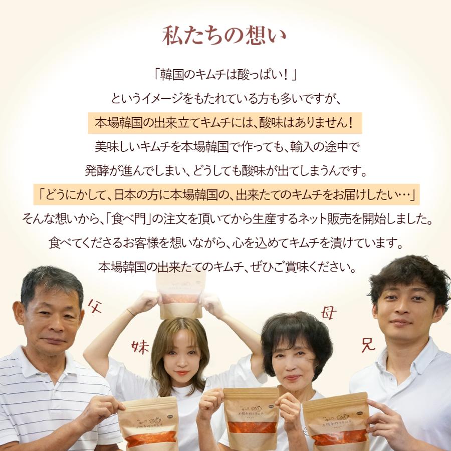 【赤坂食べ門】生長芋キムチ500g |  | 03