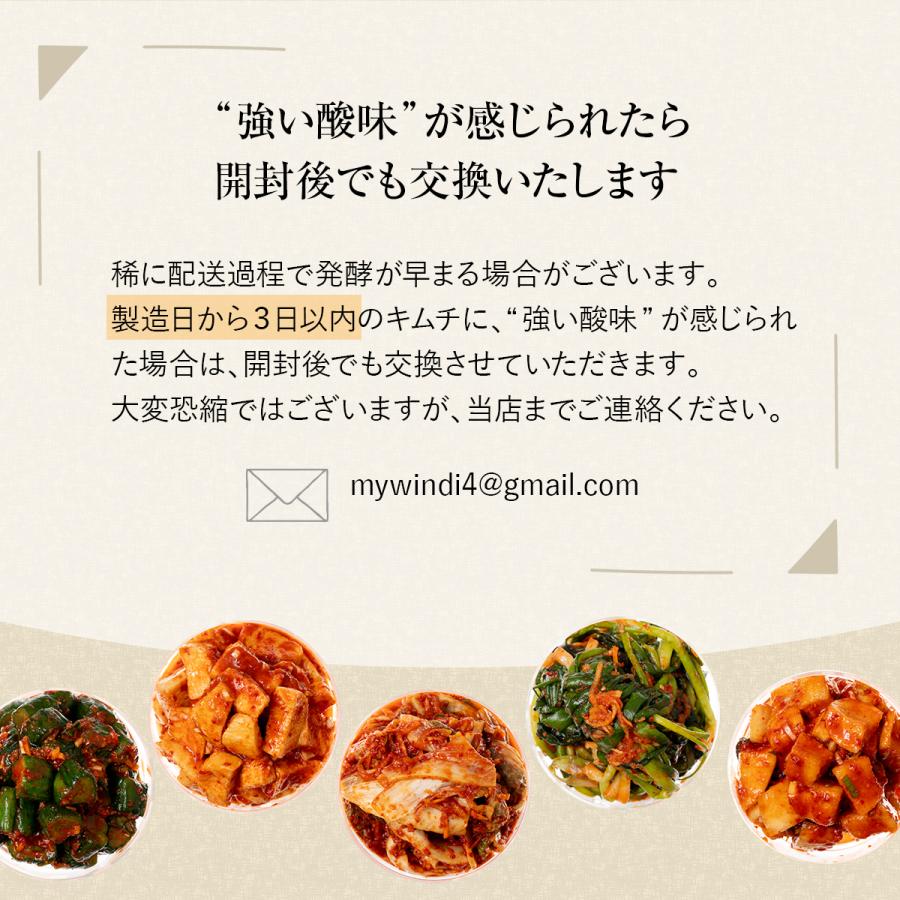 【赤坂食べ門】生ネギキムチ500g |  | 13
