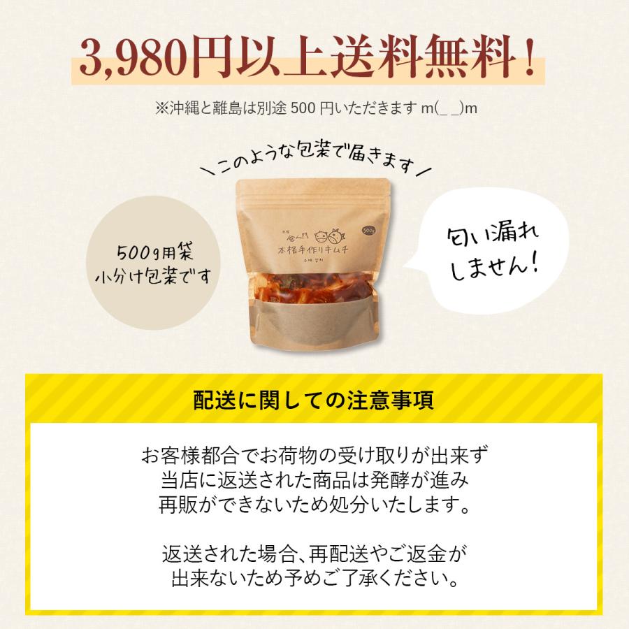 【赤坂食べ門】生きゅうりキムチ500ｇ |  | 11