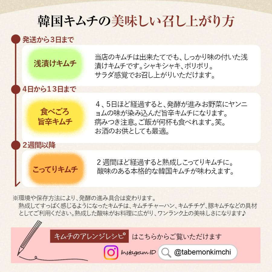 【赤坂食べ門】生きゅうりキムチ500ｇ |  | 09