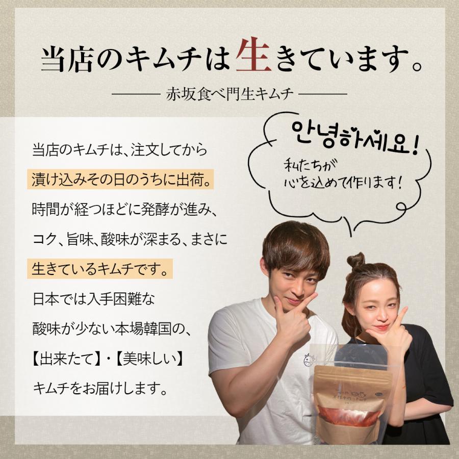 【赤坂食べ門】生カクテキ500ｇ |  | 03