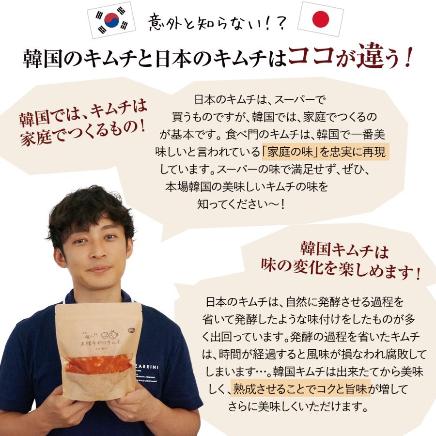 【赤坂食べ門】生カクテキ500ｇ |  | 07