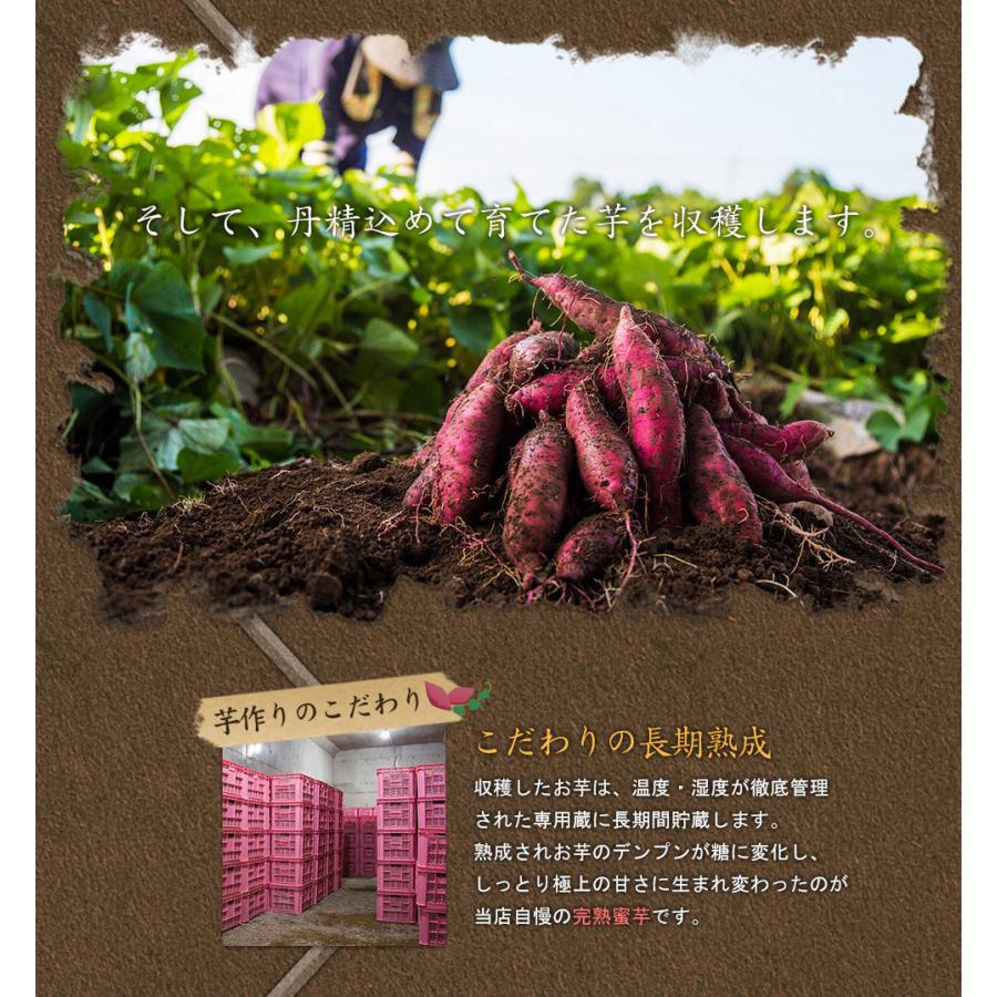 薩摩 あま蜜 完熟焼き芋 安納芋 2kg（冷凍焼き芋）さつまいも さつま芋 焼き芋 焼きいも 焼芋 |  | 06