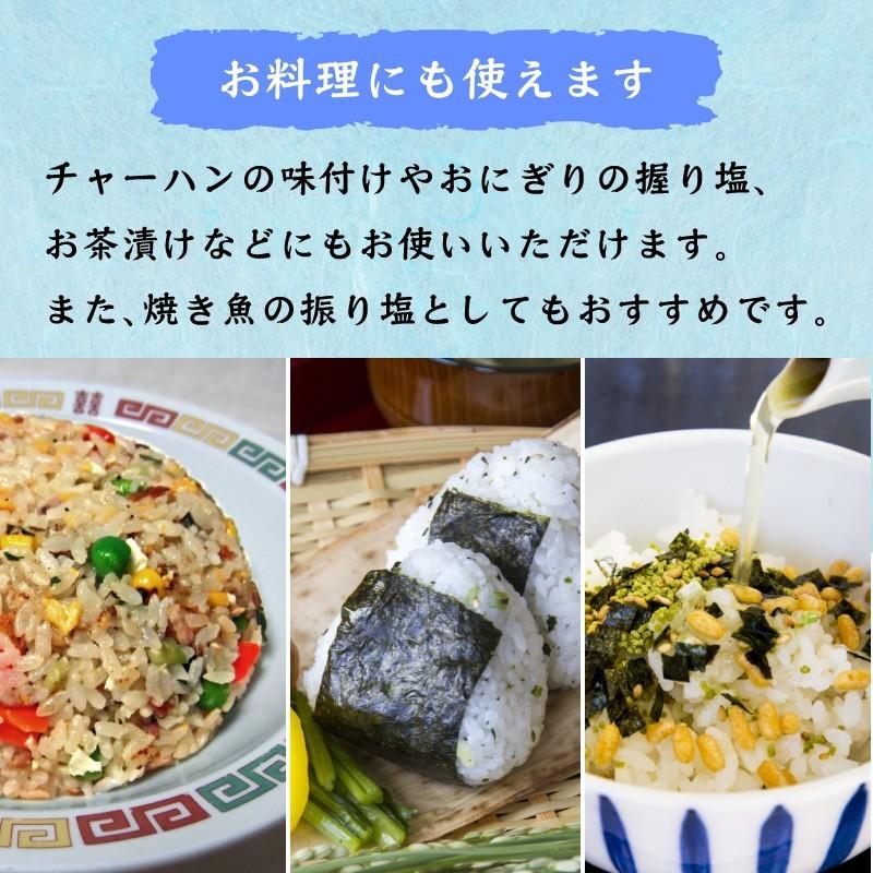 海鮮浅漬けの素 230g×2袋セット |  | 03