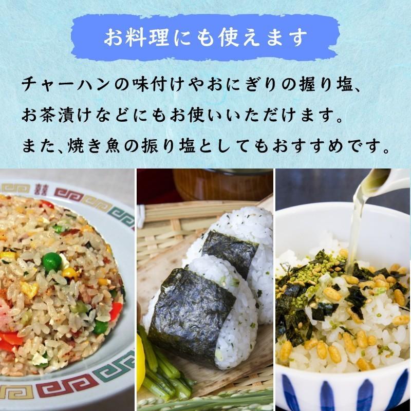 海鮮浅漬けの素 230g×10袋セット |  | 03