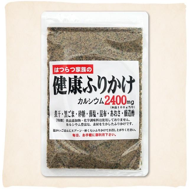 はつらつ家族の健康ふりかけ 81g ふりかけ | 