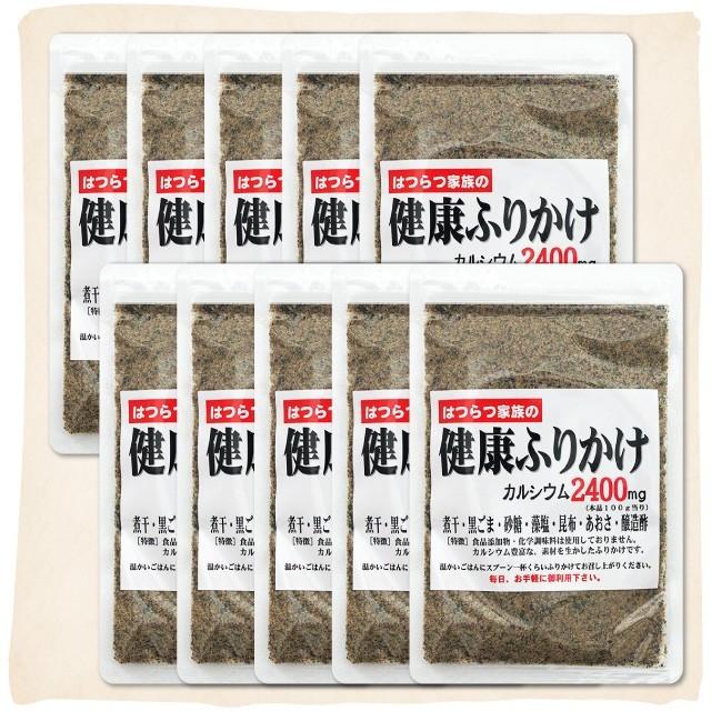 はつらつ家族の健康ふりかけ 81g×10袋セット | 