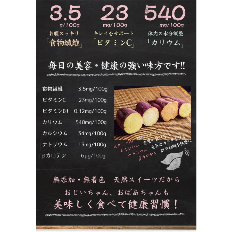 薩摩 あま蜜 完熟焼き芋 紅はるか＆安納芋セット 2kg (冷凍焼き芋) 鹿児島県産さつまいも｜tabemonogatari｜10