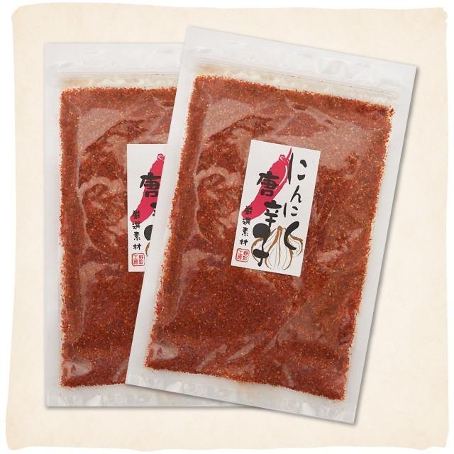 にんにく唐辛子 70g×2袋セット にんにく 唐辛子 唐がらし ガーリック とうがらし | 