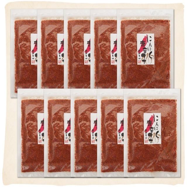 にんにく唐辛子 70g×10袋セット にんにく 唐辛子 唐がらし ガーリック とうがらし | 