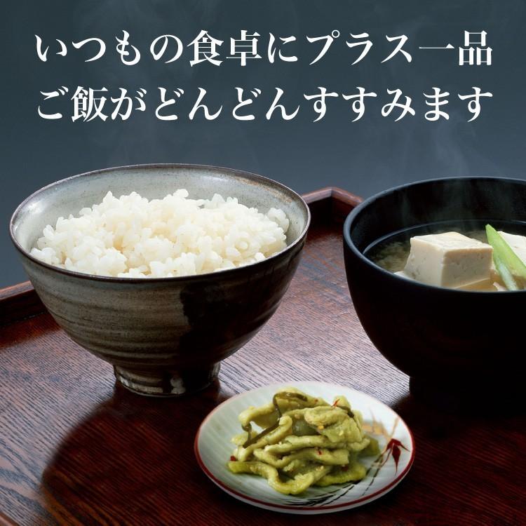 こだわりの 国産 わさび割干し 260g×3袋セット わさび漬け 漬け物 漬物 |  | 03
