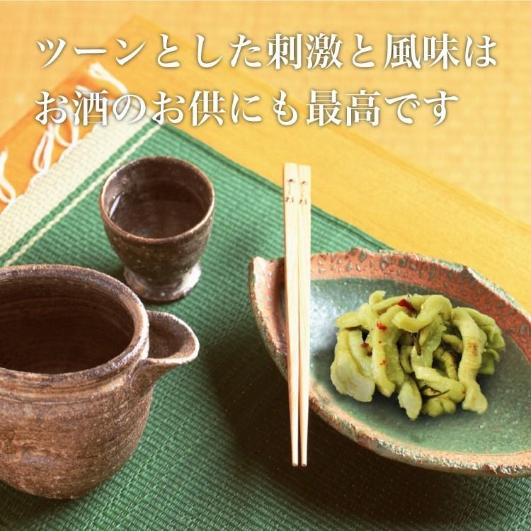 こだわりの 国産 わさび割干し 260g×3袋セット わさび漬け 漬け物 漬物 |  | 04