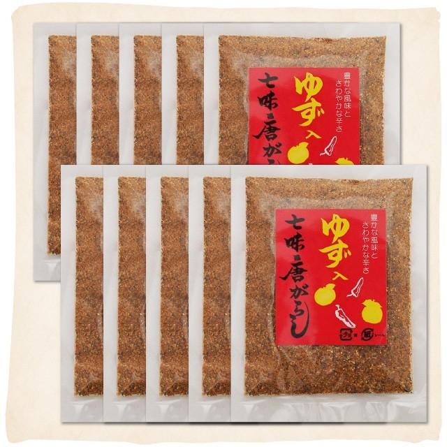 ゆず入 七味唐がらし 50g×10袋セット ゆず入り七味 ゆず七味 七味唐辛子 ゆず 七味 唐辛子 唐がらし とうがらし 柚子 | 
