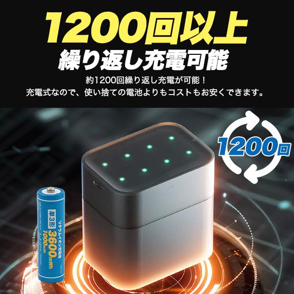 単3 リチウムイオン充電池 充電ボックス付きセット 単3形×8本 PSE技術