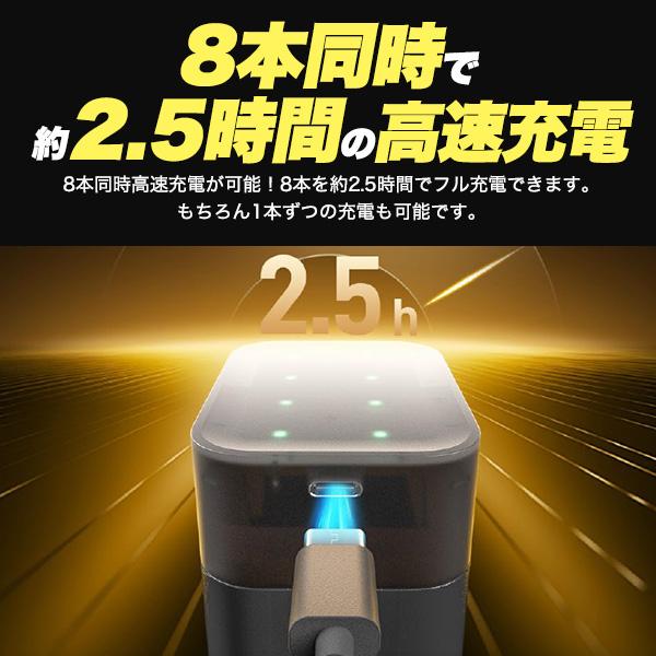 単3 リチウムイオン充電池 充電ボックス付きセット 単3形×8本 PSE技術
