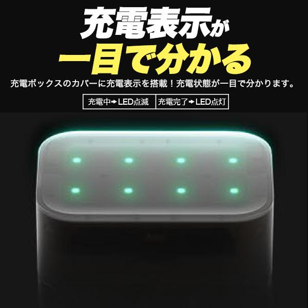 単3 リチウムイオン充電池 充電ボックス付きセット 単3形×8本 PSE技術