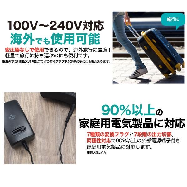 AC/DCアダプター マルチ互換アダプター 3〜15V 出力7段階切替 変換プラグ 7種付 最大1A 海外使用可能 海外対応 充電ケーブル コンセント マルチアダプタ |  | 02