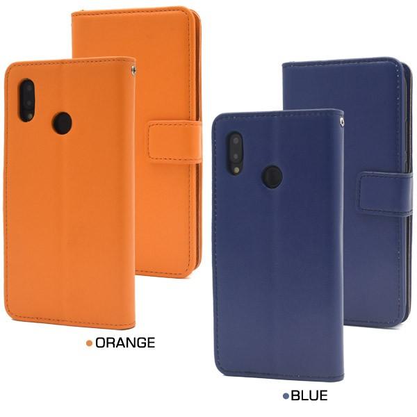 PLATA（プラタ） 送料無料 HUAWEI P20 lite HWV32対応 カラーレザー