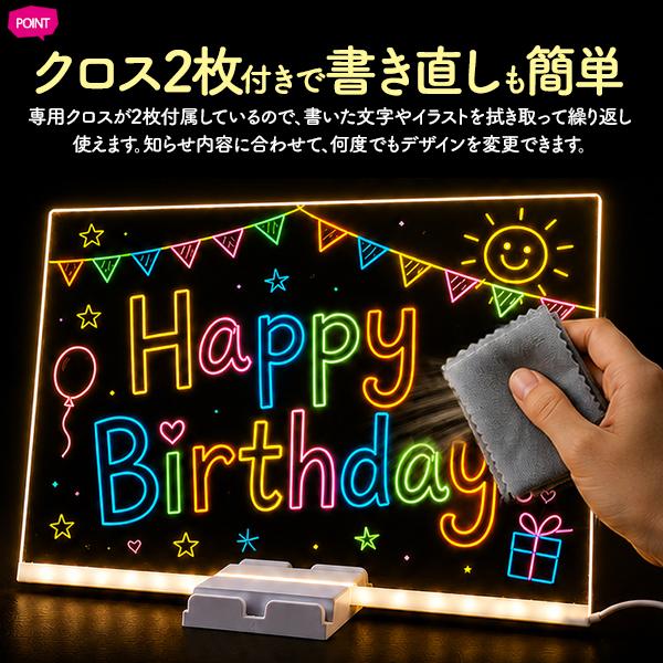 LEDメッセージボード 30×20cm 書いて光る 手書き LEDパネルボード 7色ペン付き 電光掲示板 看板 販促表示 案内板 メニュー表 店舗 什器 パーティーグッズ | ブランド登録なし | 03