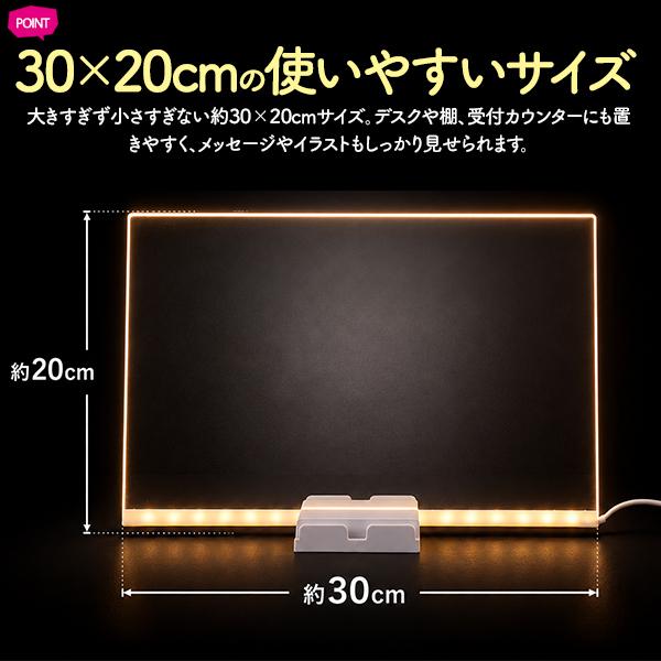 LEDメッセージボード 30×20cm 書いて光る 手書き LEDパネルボード 7色ペン付き 電光掲示板 看板 販促表示 案内板 メニュー表 店舗 什器 パーティーグッズ | ブランド登録なし | 04