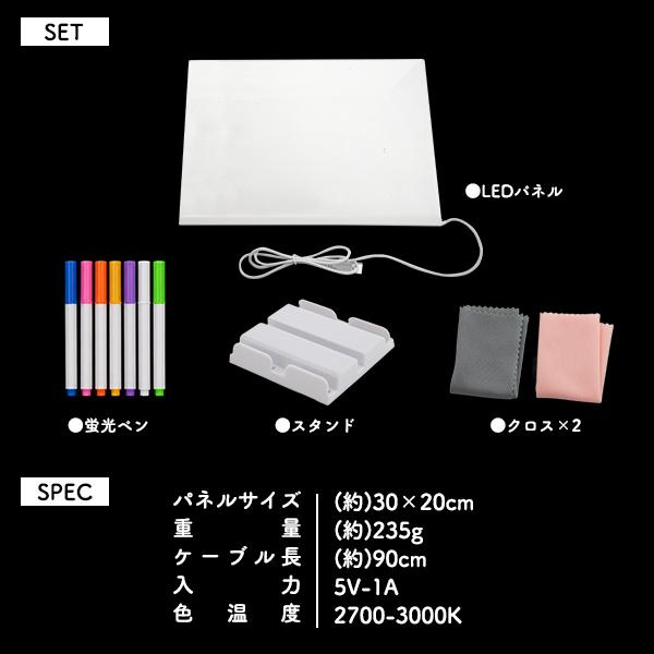 LEDメッセージボード 30×20cm 書いて光る 手書き LEDパネルボード 7色ペン付き 電光掲示板 看板 販促表示 案内板 メニュー表 店舗 什器 パーティーグッズ | ブランド登録なし | 06