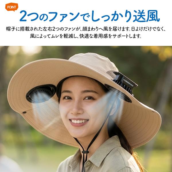 ファン付き帽子 扇風機 帽子 ハット ソーラー&バッテリーモード USB充電 あご紐 アジャスター付 長めつば広 冷却 バケハ アウトドア スポーツ 野外 作業服 | ブランド登録なし | 04