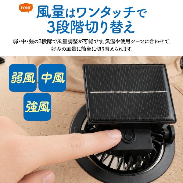 ファン付き帽子 扇風機 帽子 ハット ソーラー&バッテリーモード USB充電 あご紐 アジャスター付 長めつば広 冷却 バケハ アウトドア スポーツ 野外 作業服 | ブランド登録なし | 05