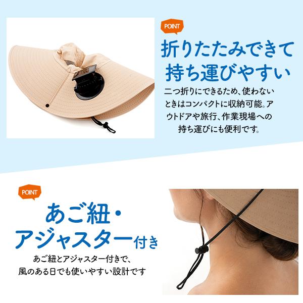 ファン付き帽子 扇風機 帽子 ハット ソーラー&バッテリーモード USB充電 あご紐 アジャスター付 長めつば広 冷却 バケハ アウトドア スポーツ 野外 作業服 | ブランド登録なし | 09
