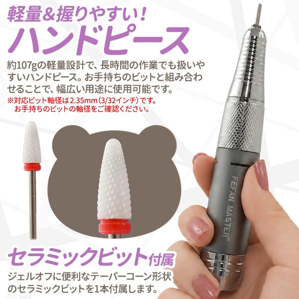 電動ネイルマシン 電動ヤスリ くま型 USB充電式 正逆回転可能 最大50000RPM ジェルネイル スカルプオフ 甘皮ケア 爪やすり 爪磨き 削り 研磨 クリーナー 自宅用 | ブランド登録なし | 02
