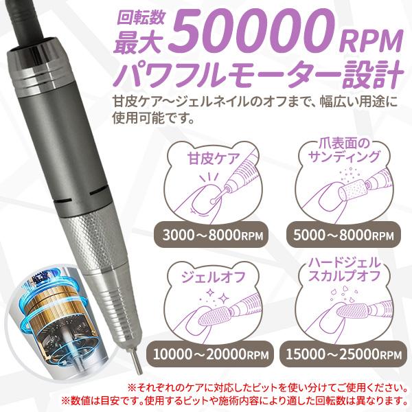 電動ネイルマシン 電動ヤスリ くま型 USB充電式 正逆回転可能 最大50000RPM ジェルネイル スカルプオフ 甘皮ケア 爪やすり 爪磨き 削り 研磨 クリーナー 自宅用 | ブランド登録なし | 03