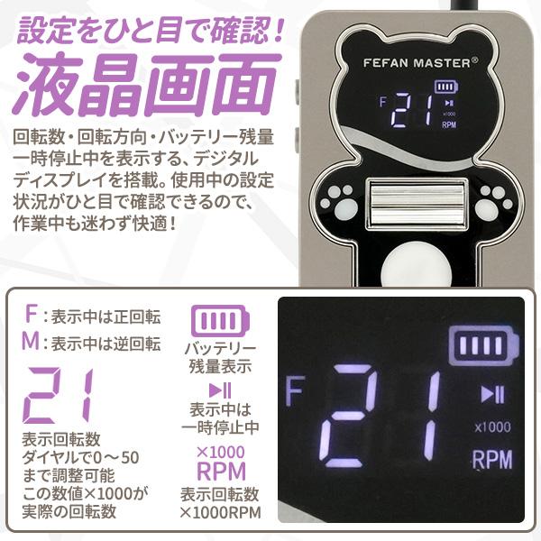 電動ネイルマシン 電動ヤスリ くま型 USB充電式 正逆回転可能 最大50000RPM ジェルネイル スカルプオフ 甘皮ケア 爪やすり 爪磨き 削り 研磨 クリーナー 自宅用 | ブランド登録なし | 06