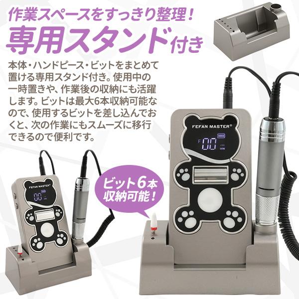 電動ネイルマシン 電動ヤスリ くま型 USB充電式 正逆回転可能 最大50000RPM ジェルネイル スカルプオフ 甘皮ケア 爪やすり 爪磨き 削り 研磨 クリーナー 自宅用 | ブランド登録なし | 07