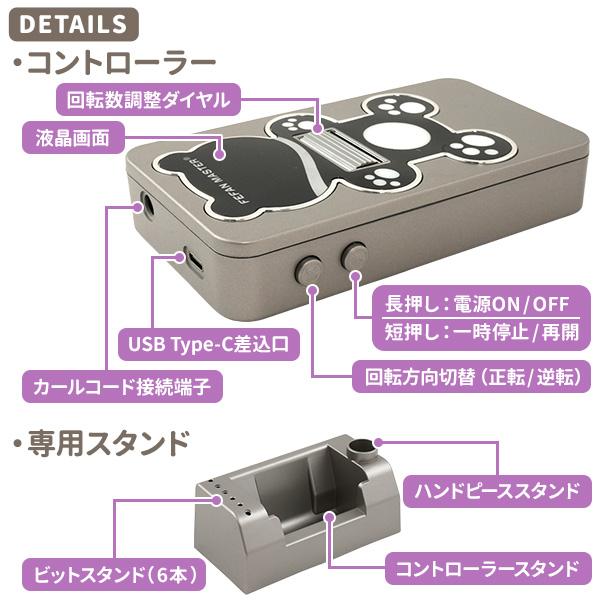 電動ネイルマシン 電動ヤスリ くま型 USB充電式 正逆回転可能 最大50000RPM ジェルネイル スカルプオフ 甘皮ケア 爪やすり 爪磨き 削り 研磨 クリーナー 自宅用 | ブランド登録なし | 08