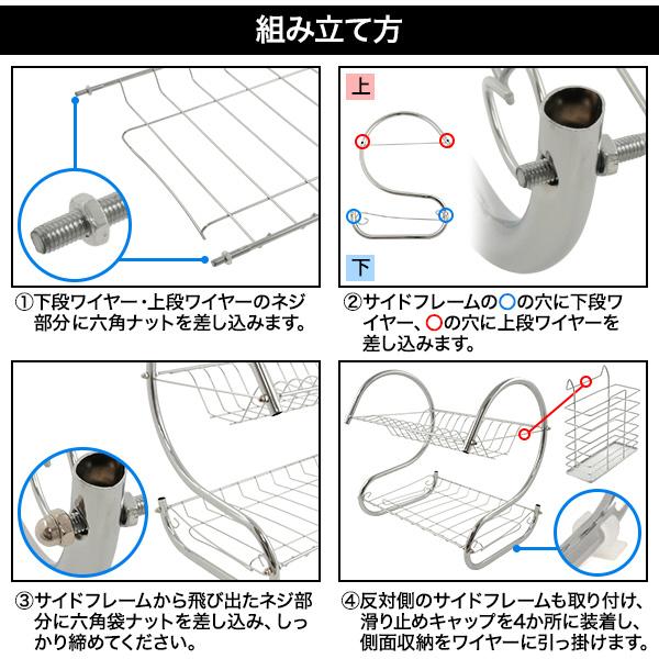 スチール製 2段式 水切りラック 水受けトレー グラスホルダー カトラリーポケット付き 食器 お皿 コップ 箸 洗浄 水切りかご 収納ラック キッチンシンク 台所 | ブランド登録なし | 06
