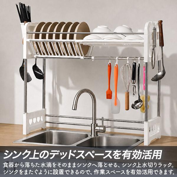 キッチンシンク 水切りラック フック カトラリーポケット付き 調理道具吊り下げ 食器 皿 コップ 箸 洗浄 水切りかご 収納ラック 棚 グラスホルダー 台所 大容量 | ブランド登録なし | 02