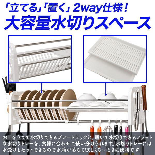 キッチンシンク 水切りラック フック カトラリーポケット付き 調理道具吊り下げ 食器 皿 コップ 箸 洗浄 水切りかご 収納ラック 棚 グラスホルダー 台所 大容量 | ブランド登録なし | 03