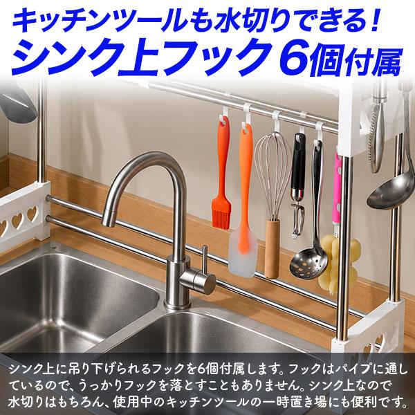 キッチンシンク 水切りラック フック カトラリーポケット付き 調理道具吊り下げ 食器 皿 コップ 箸 洗浄 水切りかご 収納ラック 棚 グラスホルダー 台所 大容量 | ブランド登録なし | 04