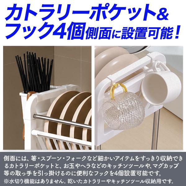 キッチンシンク 水切りラック フック カトラリーポケット付き 調理道具吊り下げ 食器 皿 コップ 箸 洗浄 水切りかご 収納ラック 棚 グラスホルダー 台所 大容量 | ブランド登録なし | 05