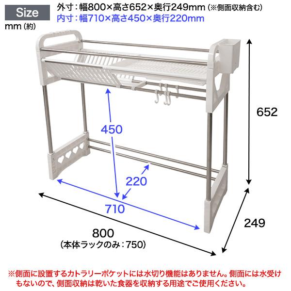 キッチンシンク 水切りラック フック カトラリーポケット付き 調理道具吊り下げ 食器 皿 コップ 箸 洗浄 水切りかご 収納ラック 棚 グラスホルダー 台所 大容量 | ブランド登録なし | 06