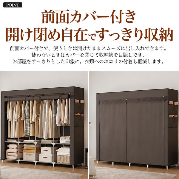 大容量 ワードローブ 収納ラック 前面カバー付き 幅170×奥行45×高さ165cm メタルフレーム クローゼット ボックス チェスト 衣類収納 小物 省スペース 新生活 | ブランド登録なし | 05