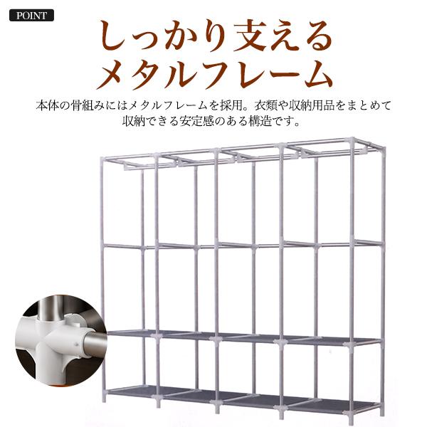 大容量 ワードローブ 収納ラック 前面カバー付き 幅170×奥行45×高さ165cm メタルフレーム クローゼット ボックス チェスト 衣類収納 小物 省スペース 新生活 | ブランド登録なし | 06