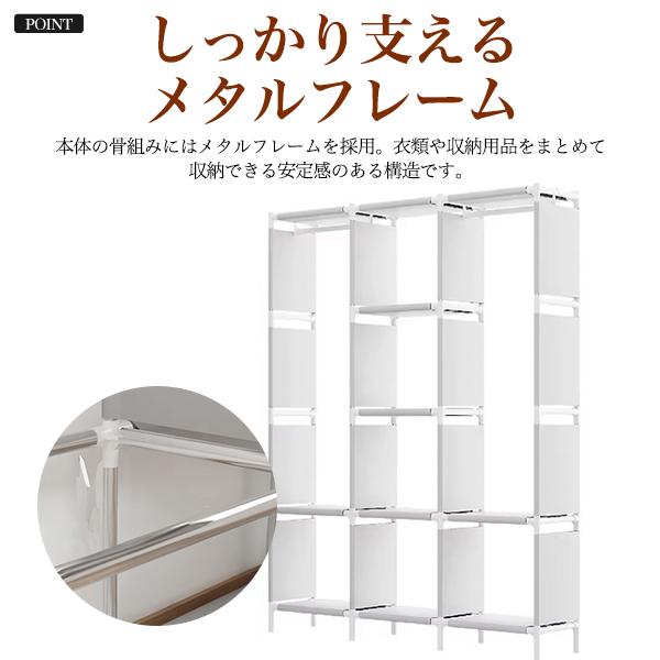 大容量 ワードローブ 収納ラック 前面カバー付き 幅130×奥行45×高さ170cm メタルフレーム クローゼット ボックス チェスト 衣類収納 小物 省スペース 新生活 | ブランド登録なし | 06